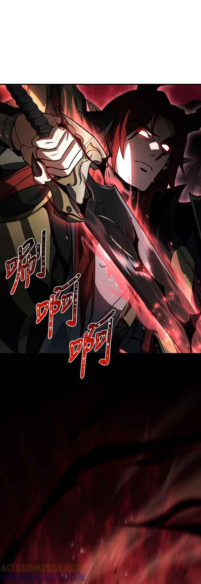 《特性废角金战士》第1话 第9页