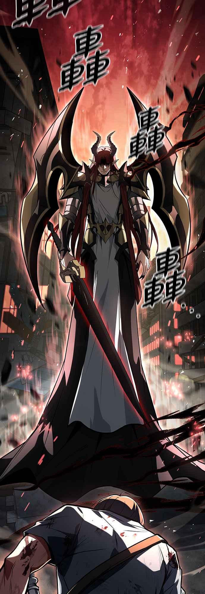 《特性废角金战士》第1话 第2页