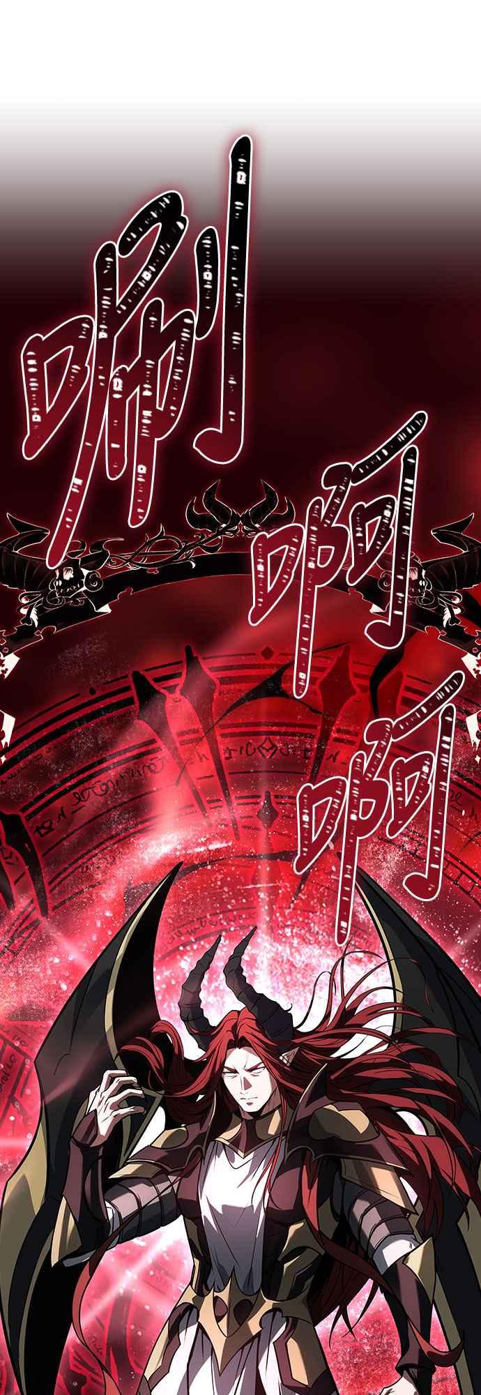 《特性废角金战士》第1话 第34页