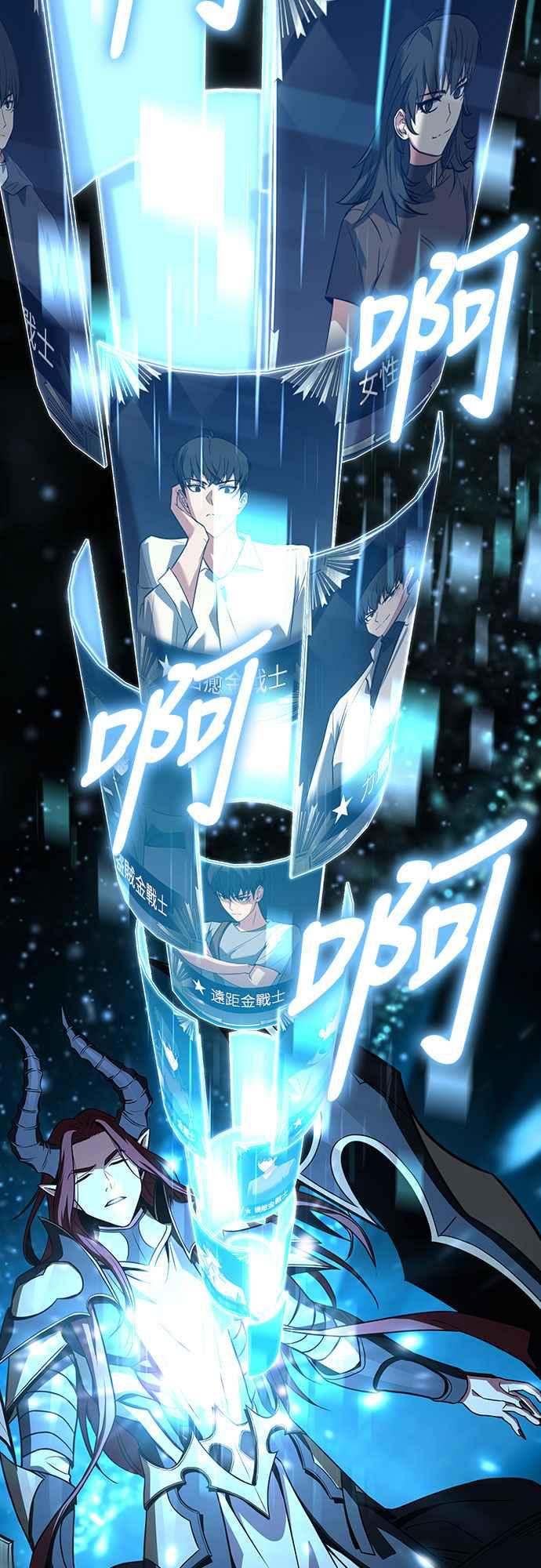 《特性废角金战士》第1话 第43页