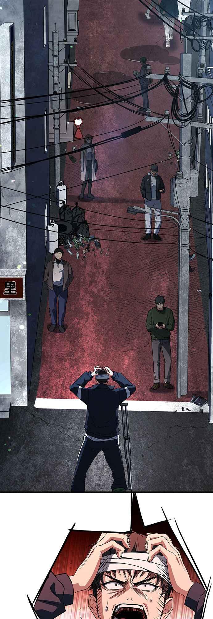 《特性废角金战士》第1话 第91页