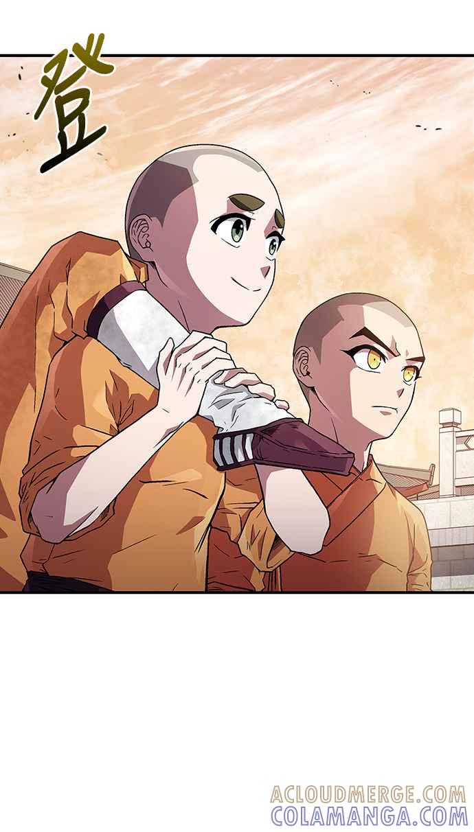 《少林天才健身课》第10话 别担心!我不会打你! 第4页