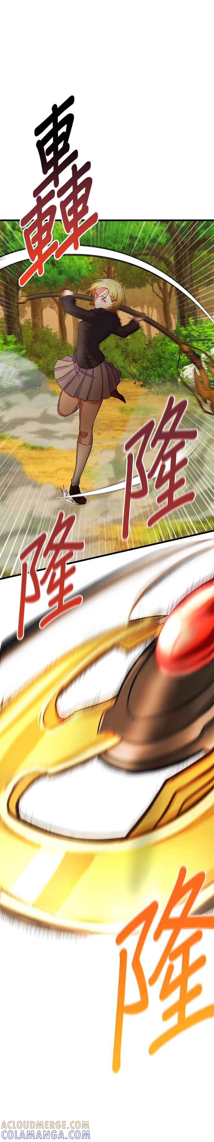 《成长型超级英雄》第11话 第23页