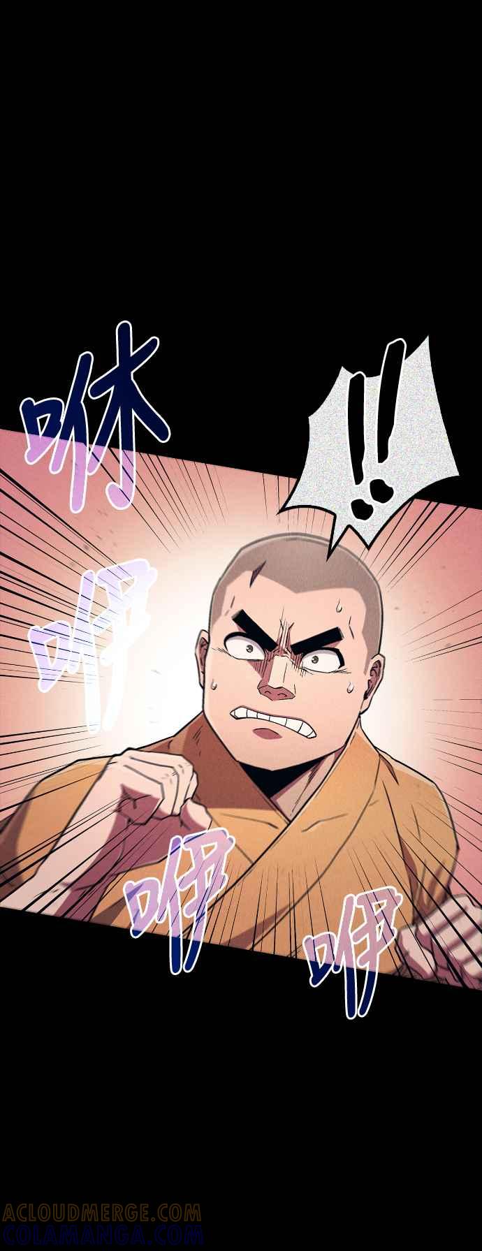 《少林天才健身课》第11话 你要是放弃，你爸就… 第52页