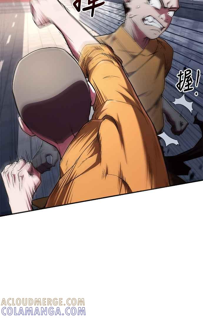 《少林天才健身课》第11话 你要是放弃，你爸就… 第40页
