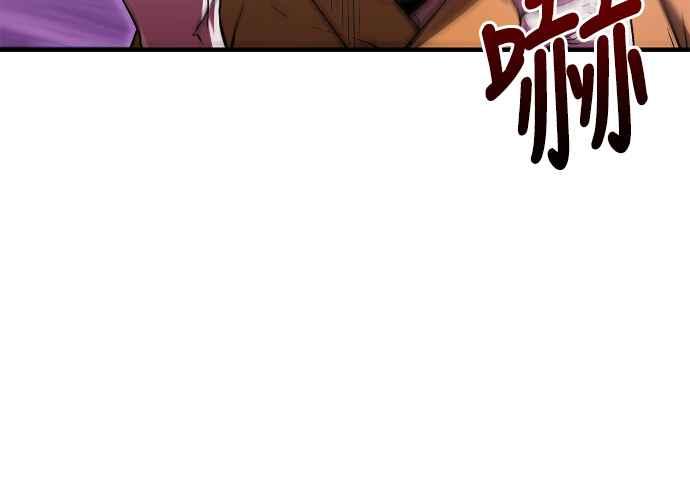 《少林天才健身课》第11话 你要是放弃，你爸就… 第35页