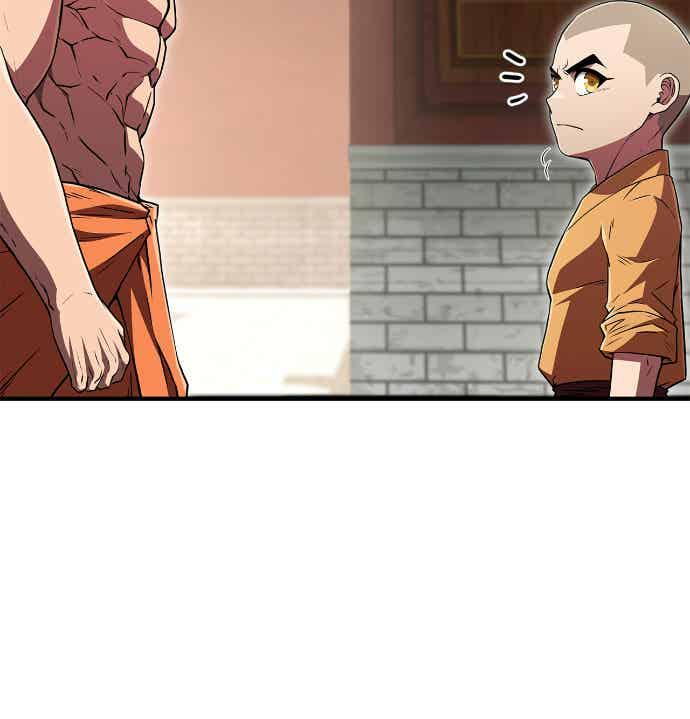 《少林天才健身课》第13话 最赞的伙伴 第57页