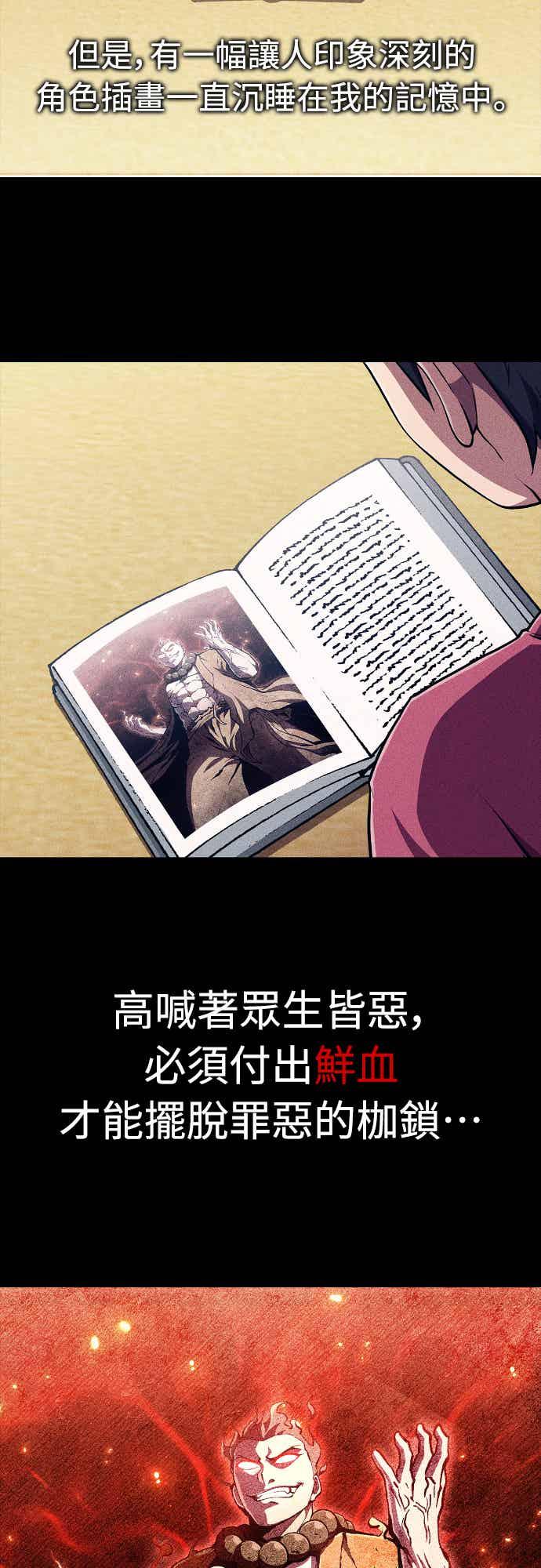 《少林天才健身课》第13话 最赞的伙伴 第2页