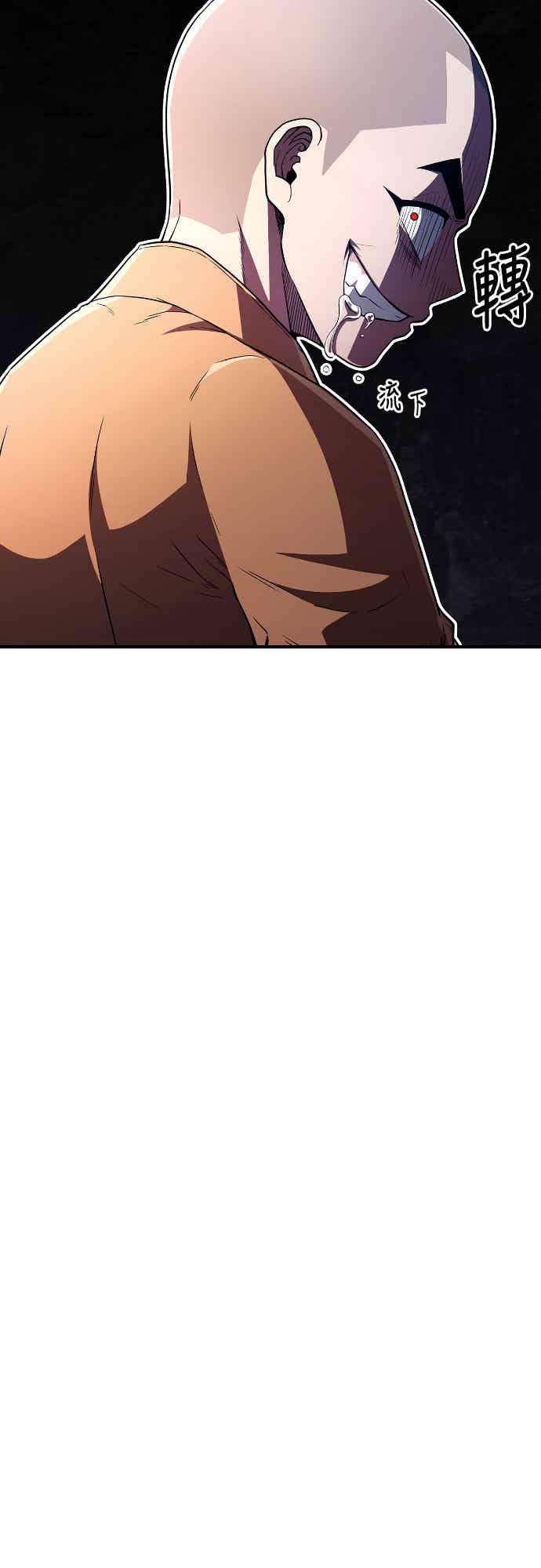 《少林天才健身课》第14话 蛋白质!! 第63页