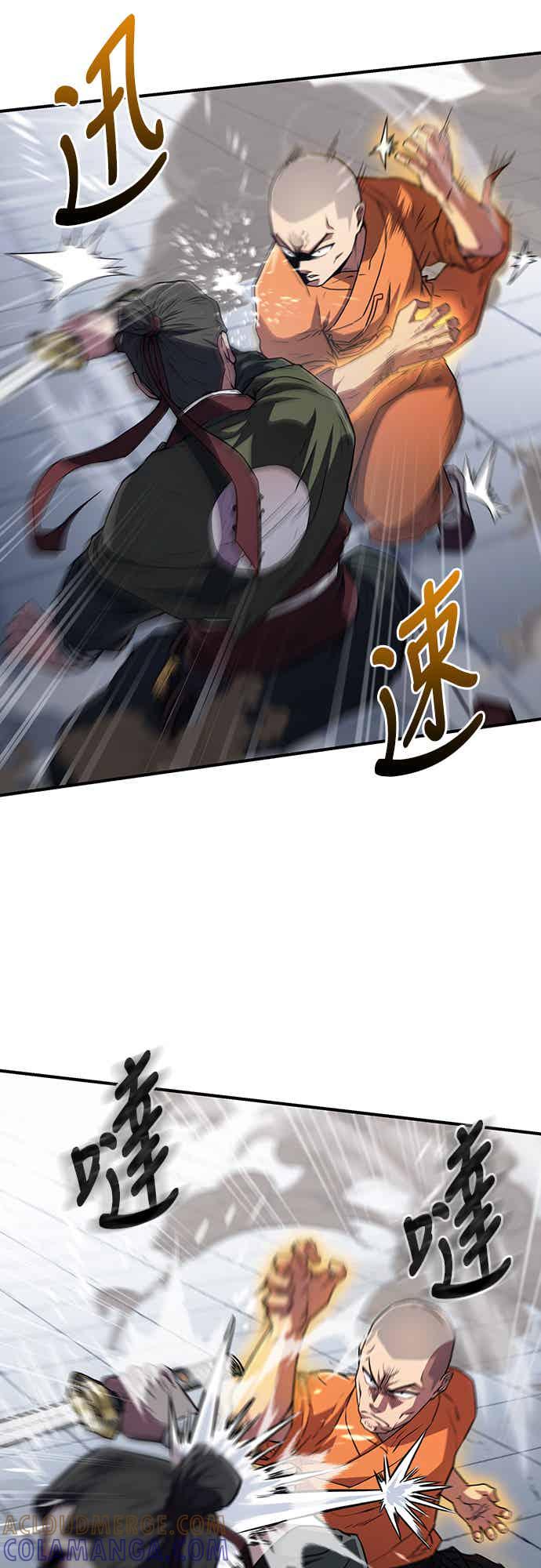 《少林天才健身课》第15话 女、女孩子_! 第10页