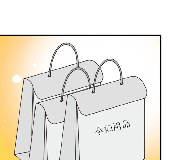 《误入婚途：叛逆娇妻不好惹》把话说开 第5页