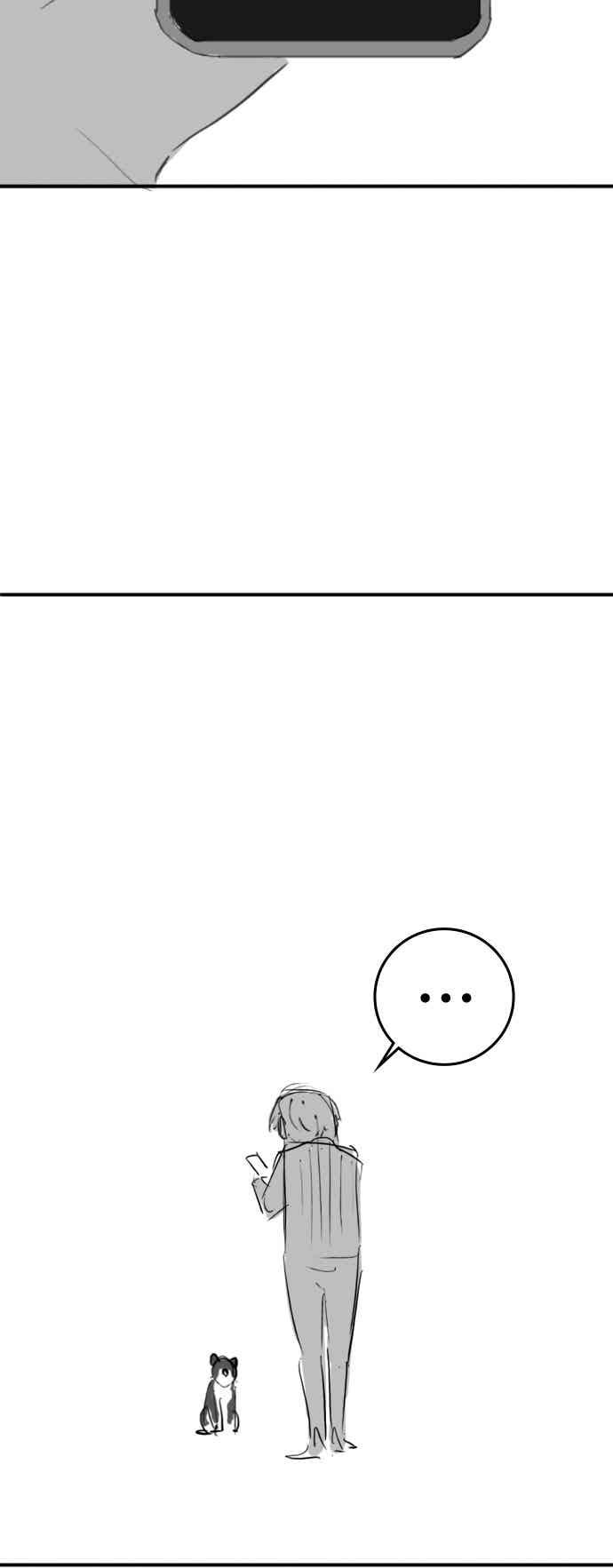 《现实闯关》特别篇：猫咪的语言 第44页
