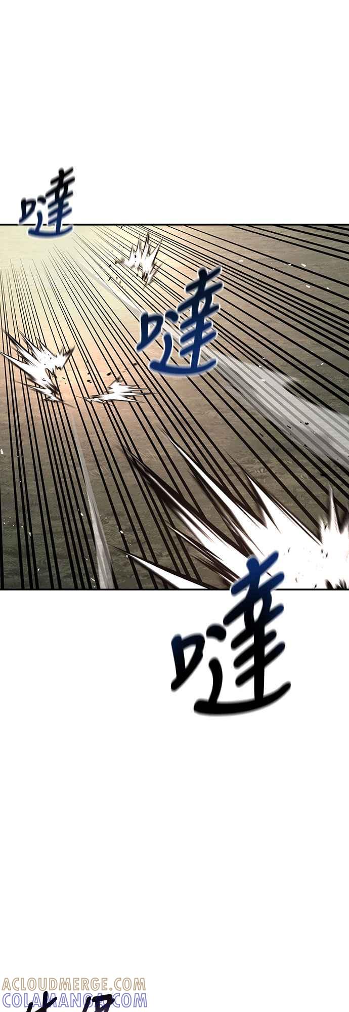 《特性废角金战士》第2话 第73页