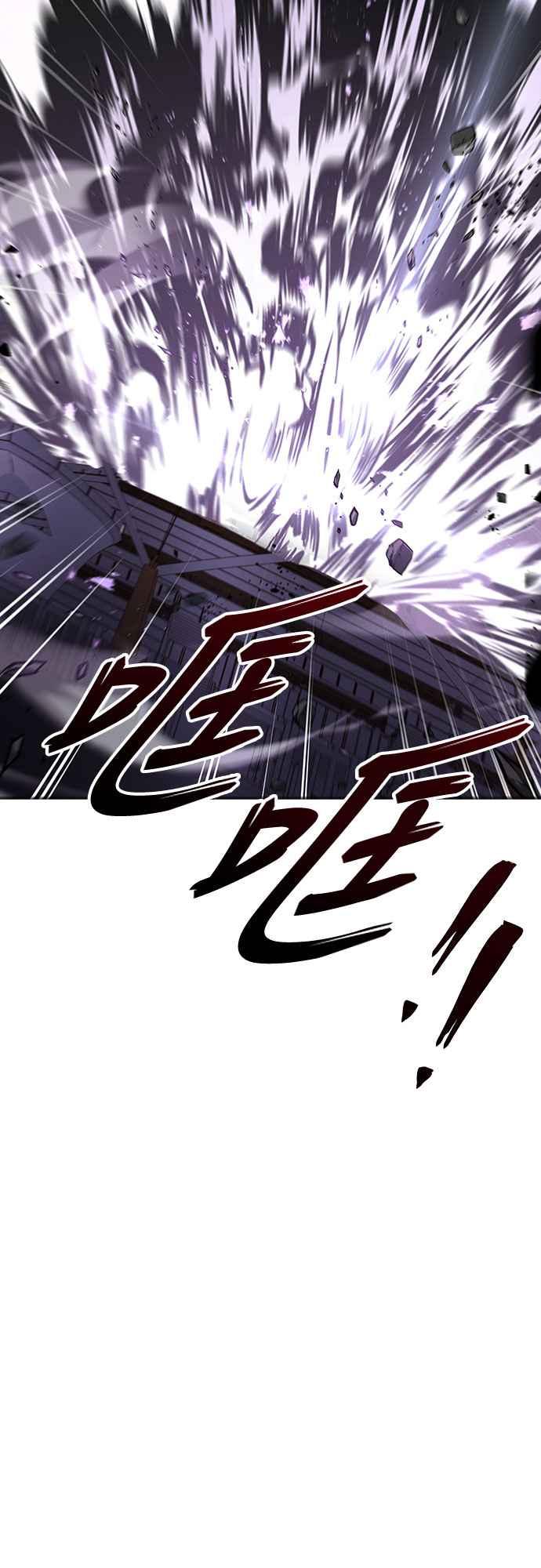 《特性废角金战士》第2话 第139页