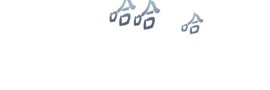 《凡菲尔德的秘密》第19话 不幸的信号弹 第98页