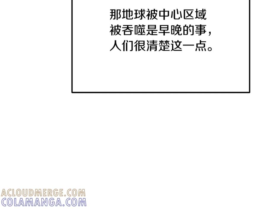 我爸太强了！ - 第209话 无伤的试炼 - 第17张图