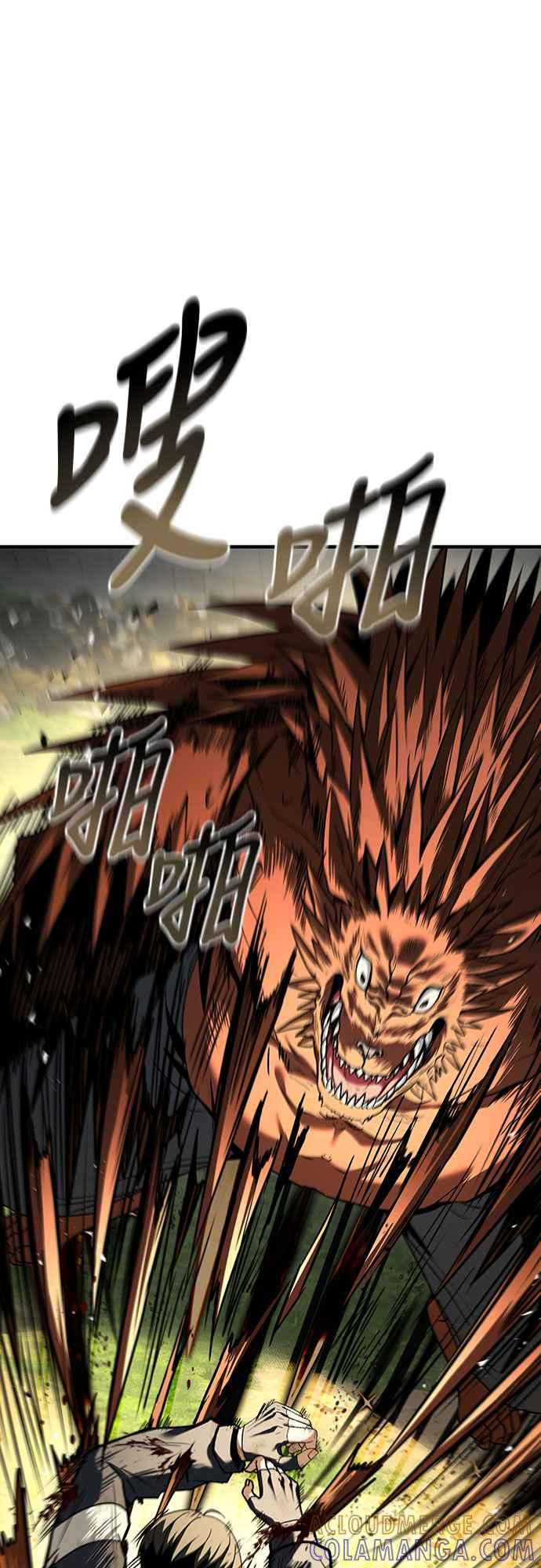 《特性废角金战士》第3话 第49页