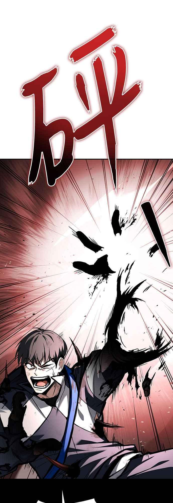 《特性废角金战士》第3话 第60页