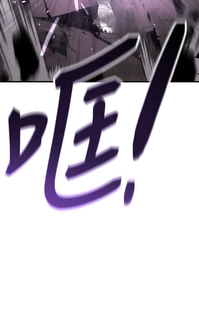 《特性废角金战士》第3话 第36页