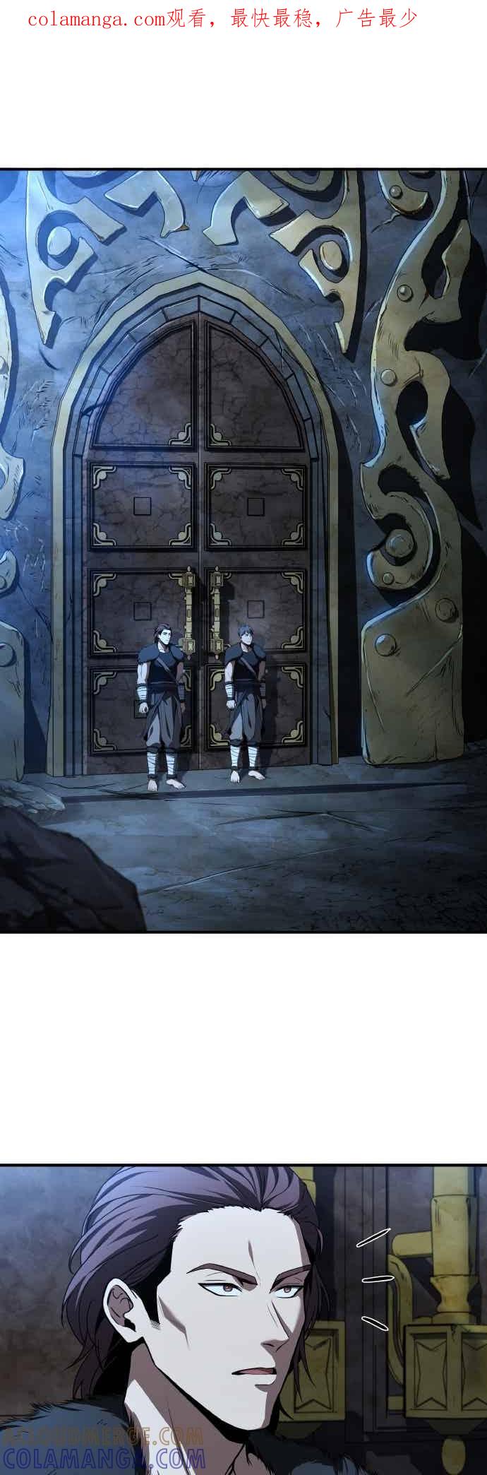《特性废角金战士》第45话 第1页