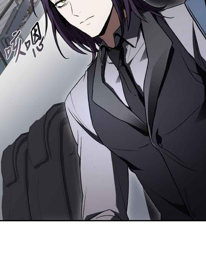 《特性废角金战士》第48话 第12页