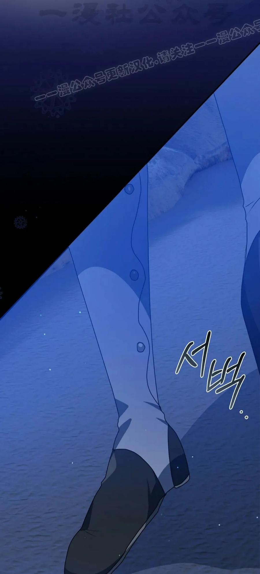 《青梅竹马要杀我》第48集 第54页
