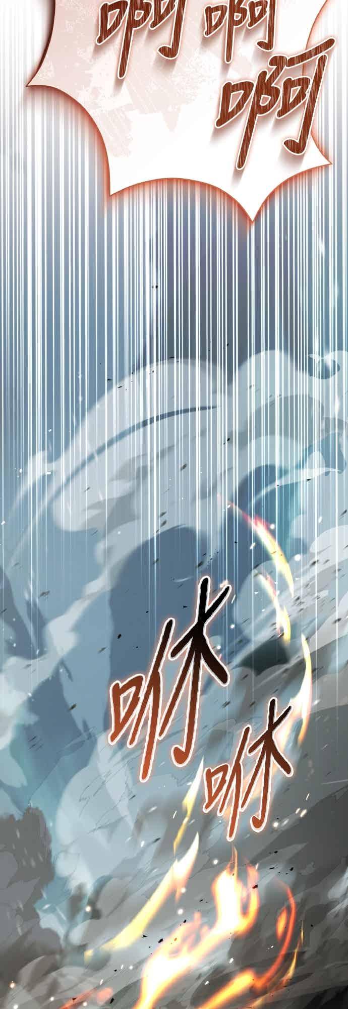 《特性废角金战士》第48话 第30页