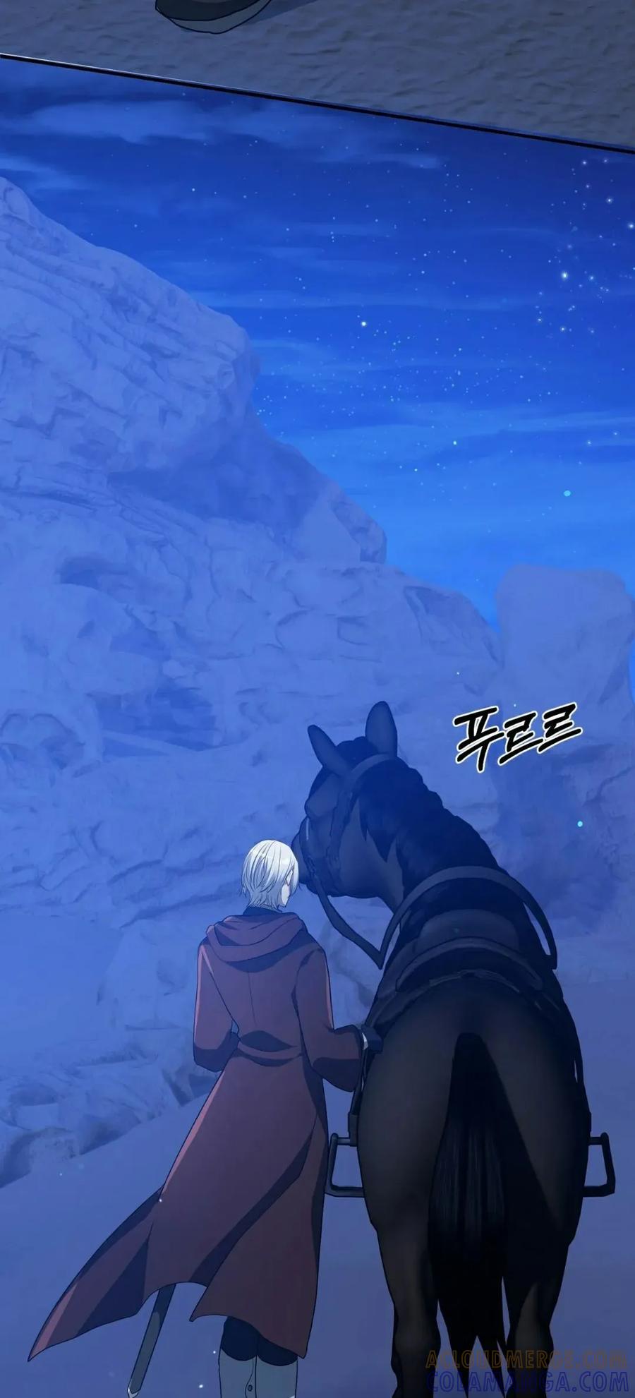 《青梅竹马要杀我》第48集 第55页