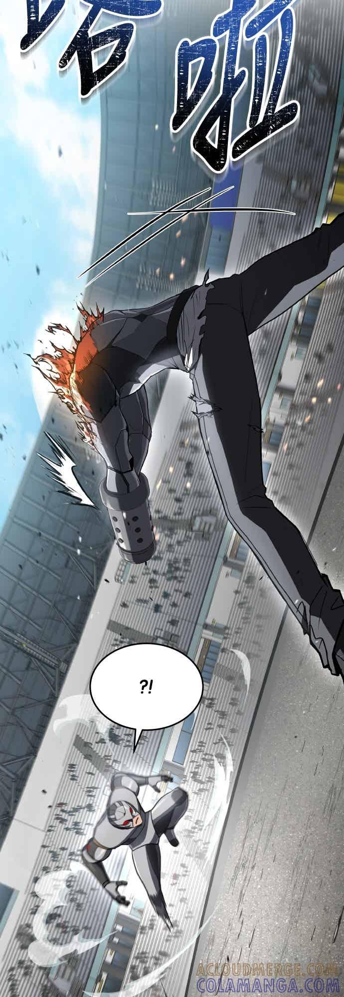 《特性废角金战士》第48话 第25页