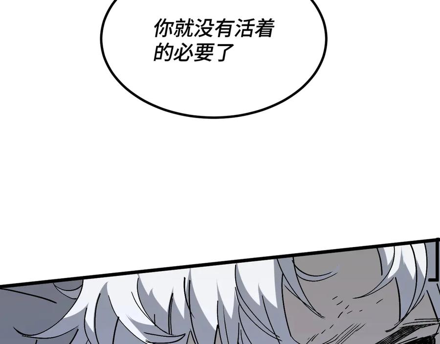 我用顶级系统重塑世界 - 背叛 - 第120张图