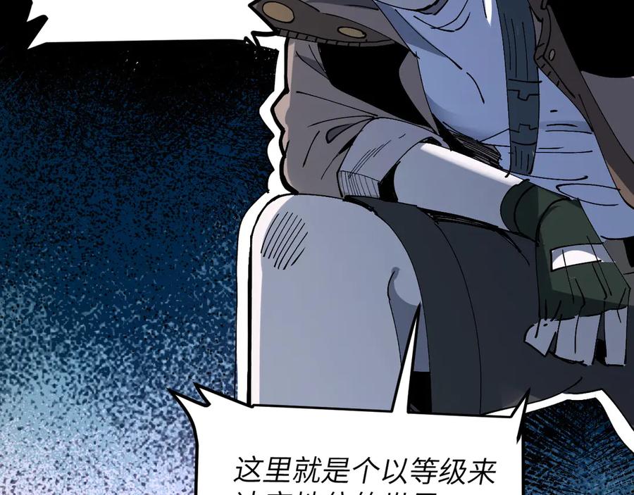 我用顶级系统重塑世界 - 背叛 - 第116张图