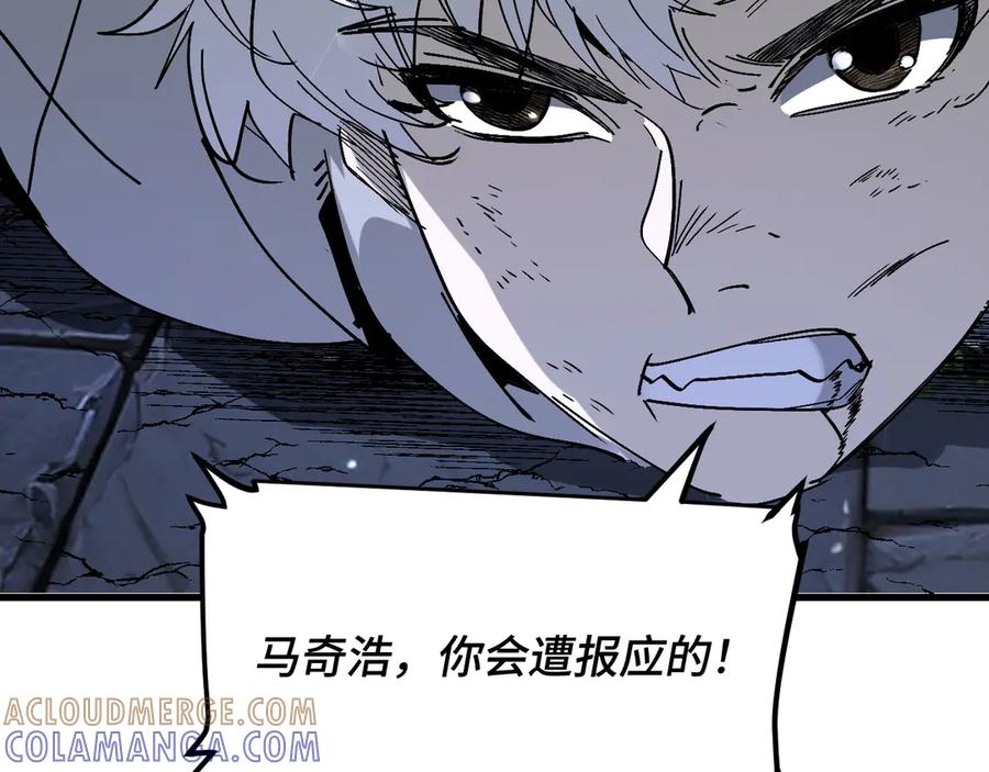 我用顶级系统重塑世界 - 背叛 - 第121张图