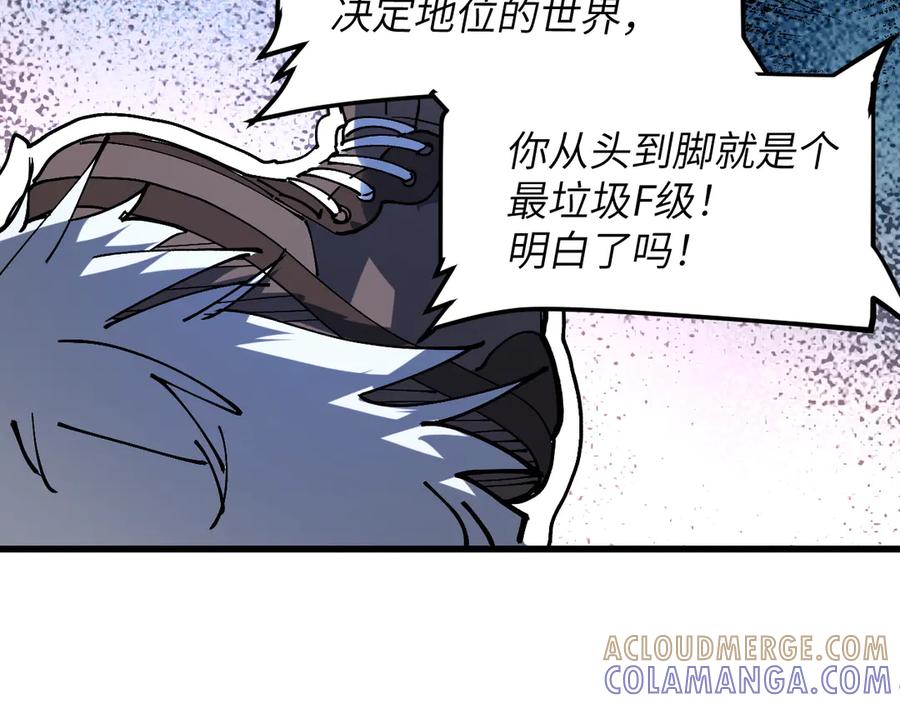 我用顶级系统重塑世界 - 背叛 - 第117张图