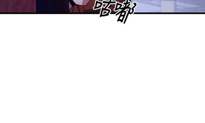 《少林天才健身课》第6话 问题儿童兼才子 第20页