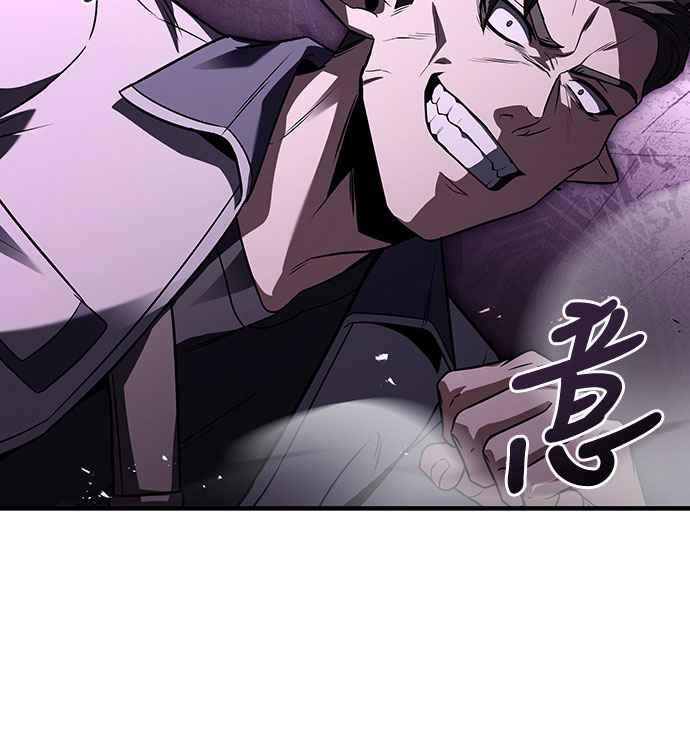 《特性废角金战士》第6话 第52页