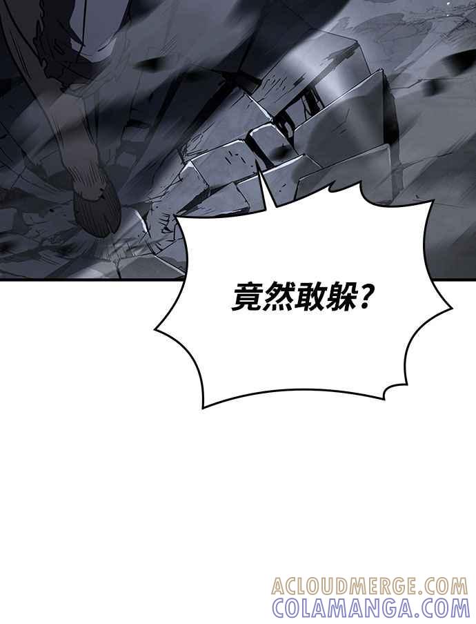 《特性废角金战士》第6话 第49页