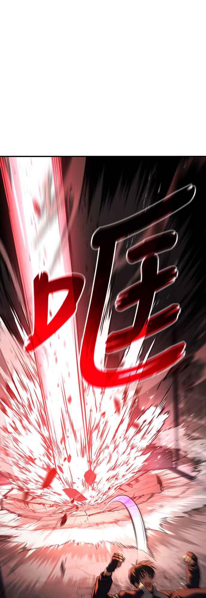 《特性废角金战士》第6话 第47页