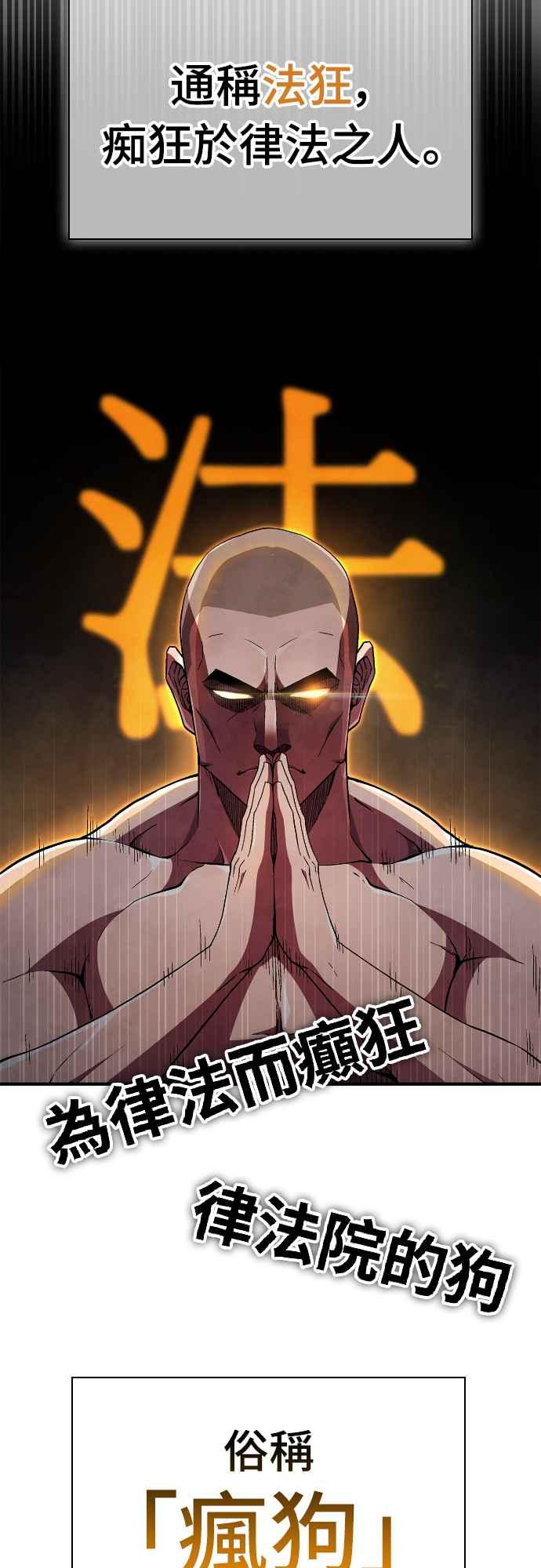 《少林天才健身课》第7话 原来他们有这种误会啊_ 第2页