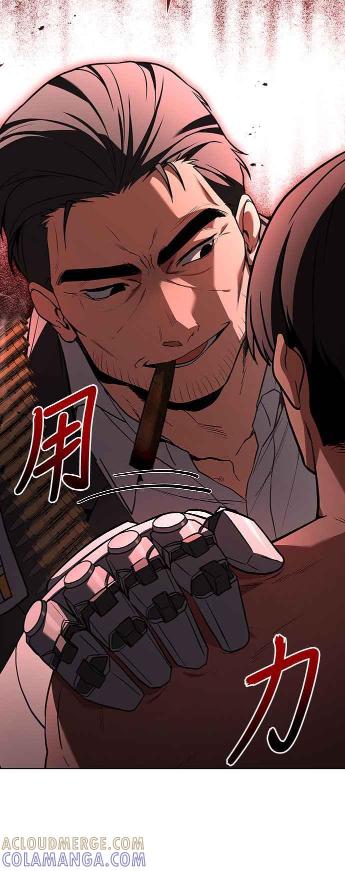 《特性废角金战士》第7话 第45页