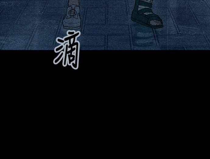 《少林天才健身课》第8话 好好爱惜自己的身体吧 第48页