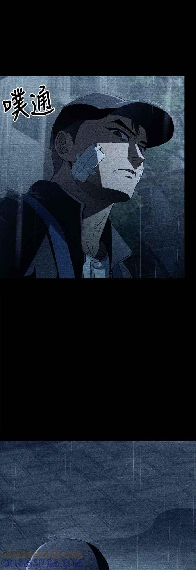 《少林天才健身课》第8话 好好爱惜自己的身体吧 第49页
