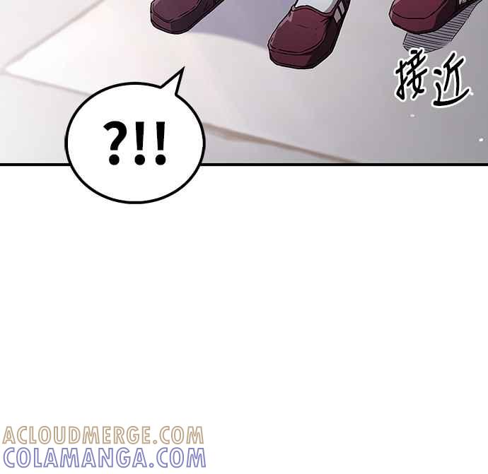 《少林天才健身课》第9话 那具尸体是怎样__ 第31页