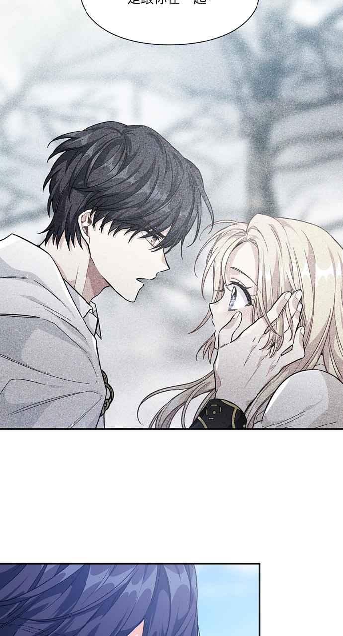 《外科医生爱丽丝》第130话 第14页