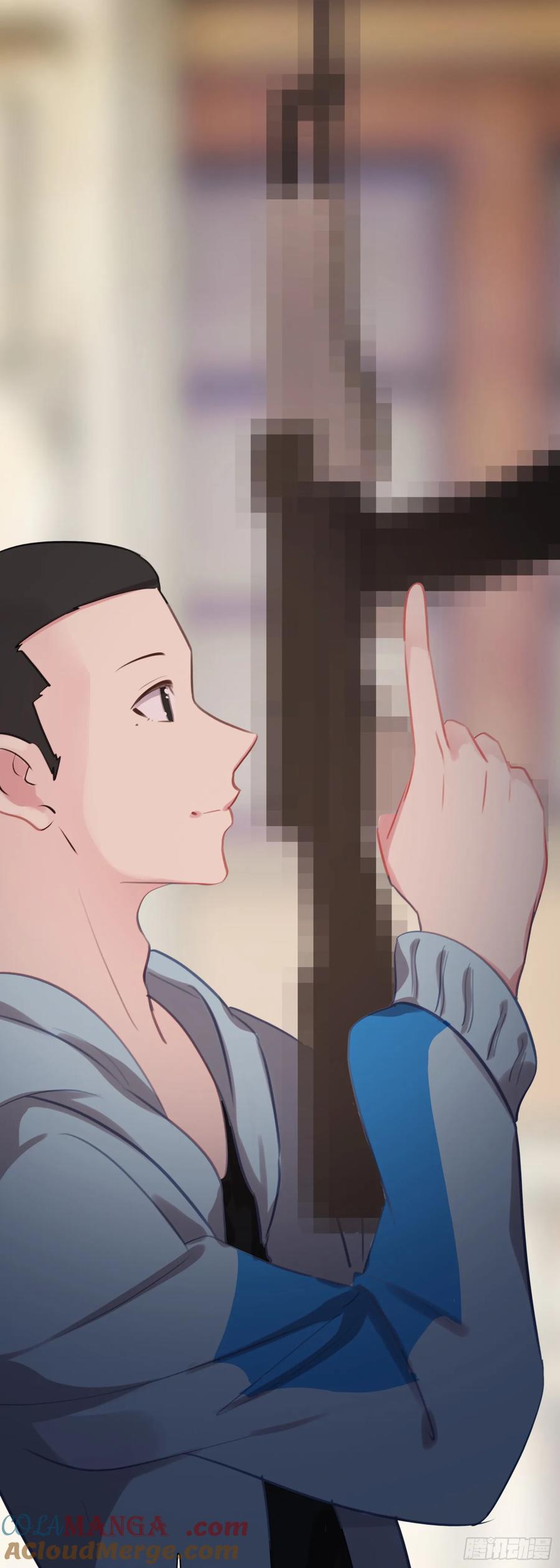 《生肖守护神》113 努力修炼 第11页