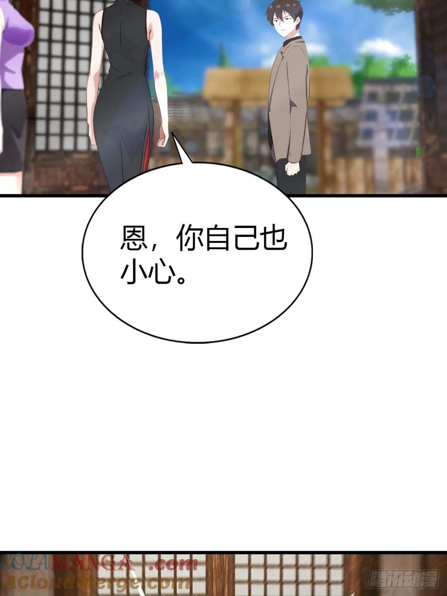 《都市圣手：我即医武巅峰》第95话 这水有毒 第40页