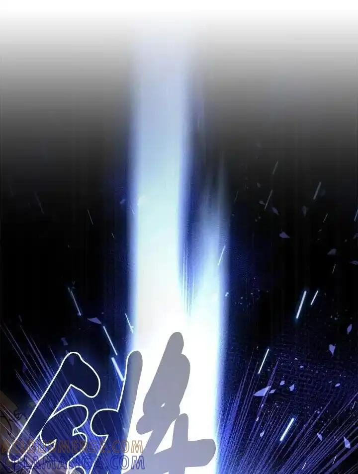 《赞助男主角大作战!》第36话 第85页