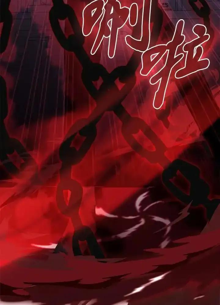 《赞助男主角大作战!》第36话 第47页
