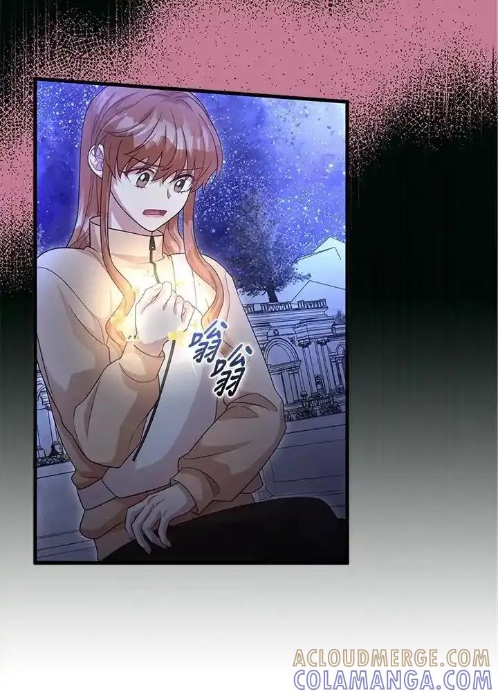 《赞助男主角大作战!》第36话 第55页