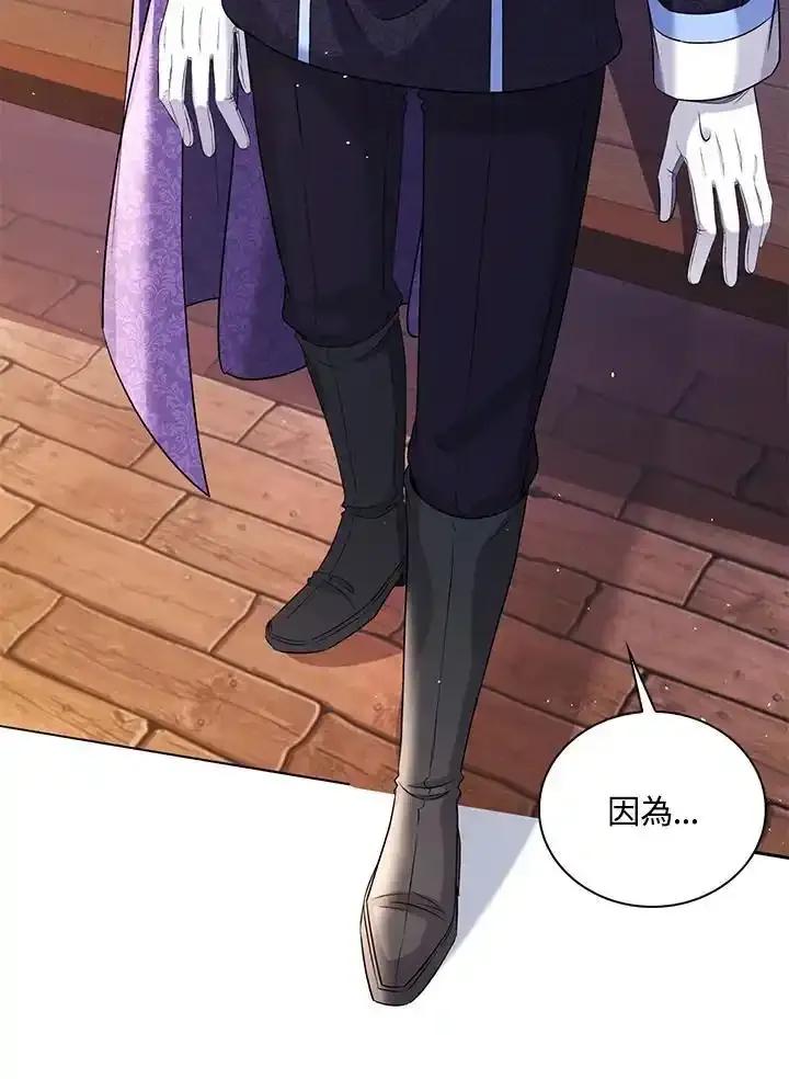 《离开的决心》第49话 第48页
