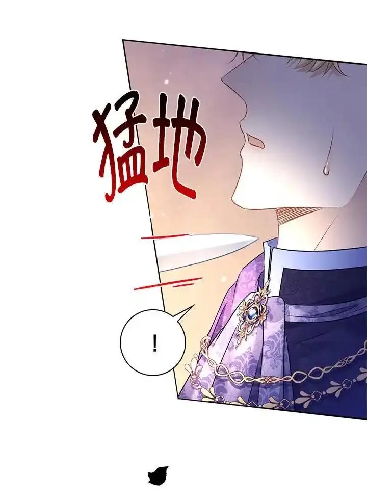 《离开的决心》第49话 第35页